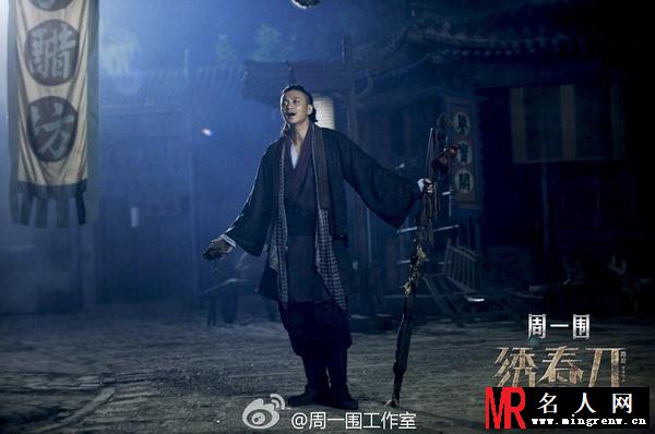 绣春刀丁修剧照(1)