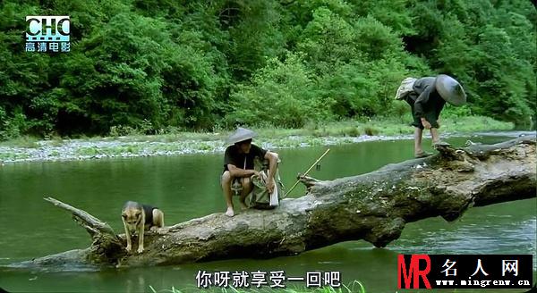 那山那人那狗儿子剧照(1)