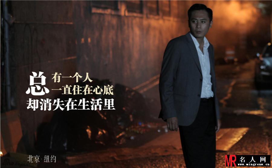 北京·纽约蓝一剧照(1)