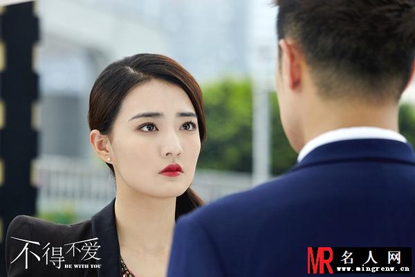 不得不爱林为零剧照(1)