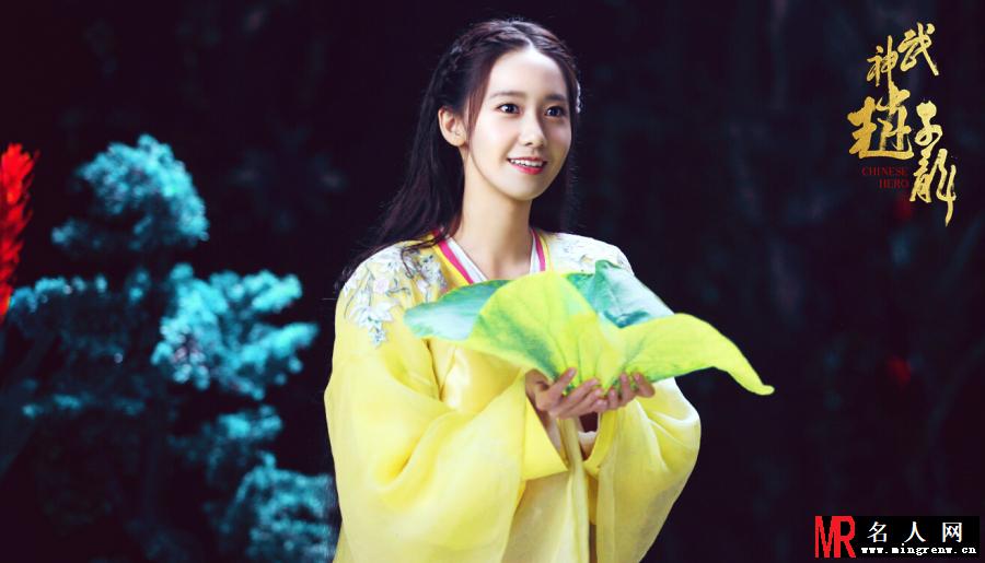 武神赵子龙夏侯轻衣剧照(1)