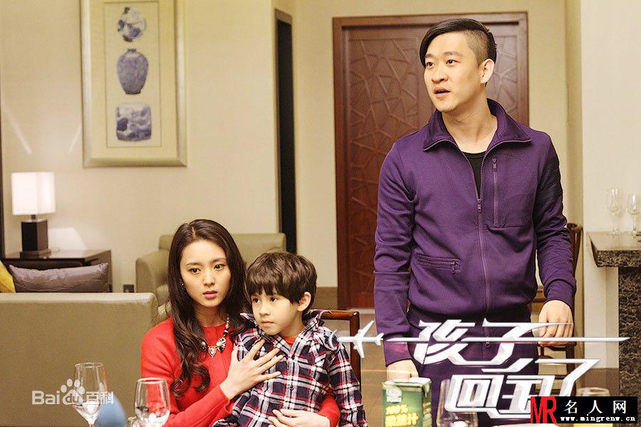 孩子回国了张兆阳剧照(1)