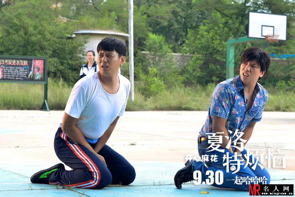 夏洛特烦恼张扬剧照(1)