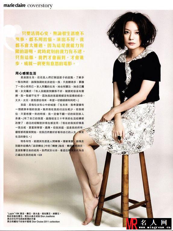 赵薇2010写真曝光 自称做自己的的导演(1)