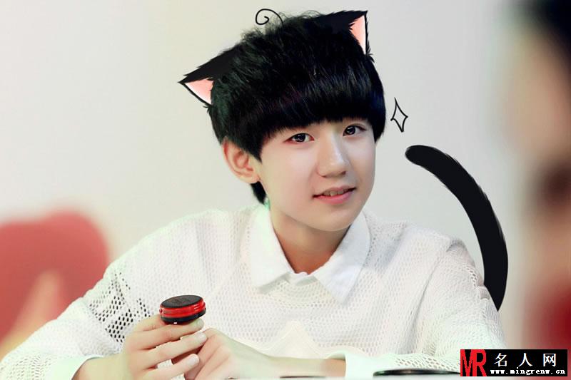 TFBOYS王源衬衫写真 卖萌耍帅都惹人爱(1)