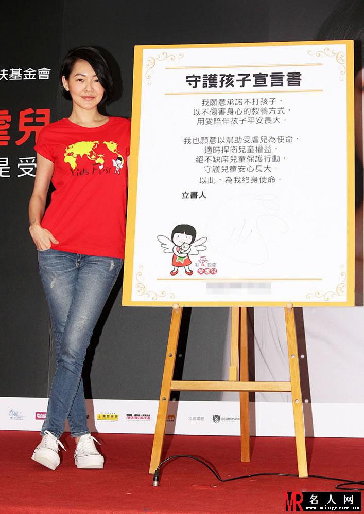 小S现身公益活动 自爆想与旧爱黄子佼合作金曲奖(1)