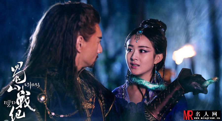 吴奇隆《蜀山战纪之剑侠传奇》定妆照(1)