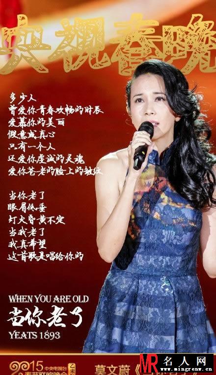 女神莫文蔚当你老了现场组图 风骚外边知性内心(1)