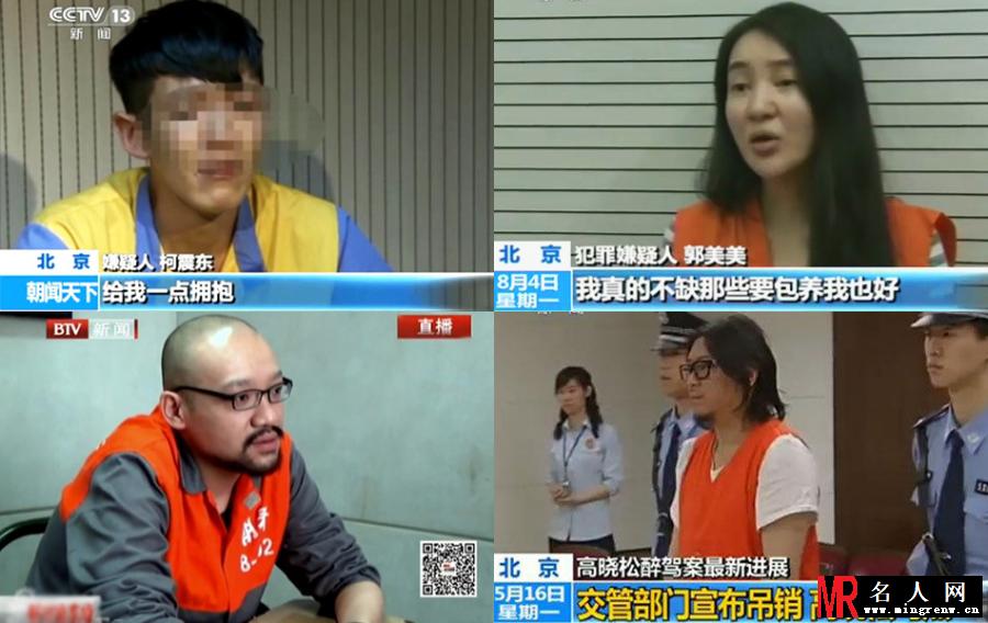 柯震东狱服走红 吸毒事件无限升温(1)