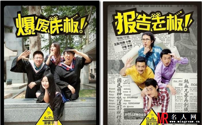 世上无节操！大学生毕业恶搞照(1)