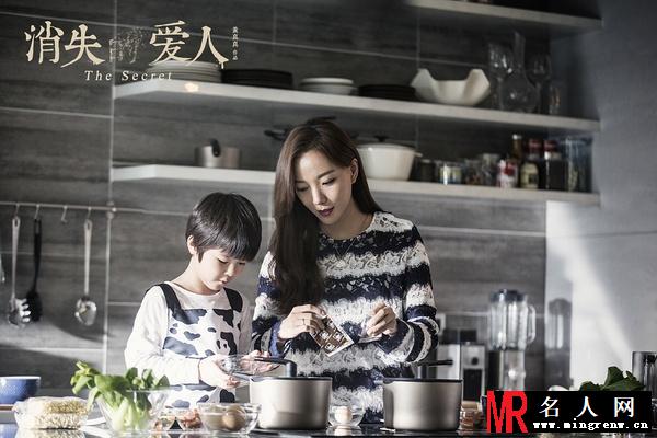 消失的爱人秋捷剧照(1)