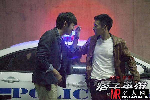 痞子英雄2：黎明升起吴英雄剧照(1)