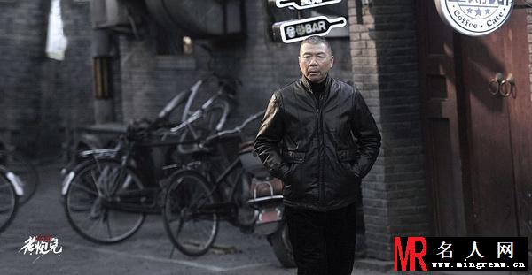 老炮儿六爷剧照(1)