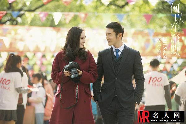 何以笙箫默何以琛剧照(1)