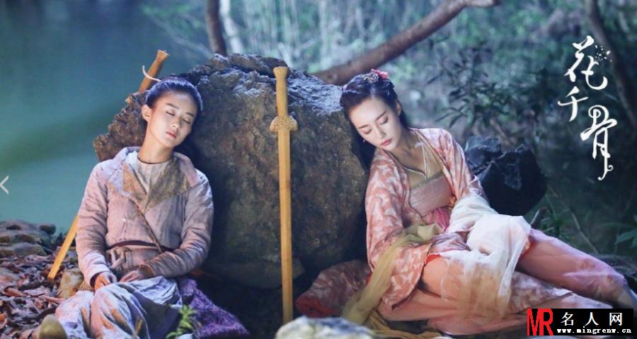 花千骨霓漫天剧照(1)