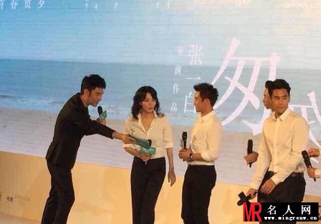 《匆匆那年》主题曲发布会 张一白携彭于晏陈赫等亮相(1)