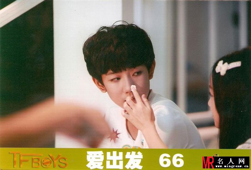 TFBOYS《爱出发》生写集第二弹(1)