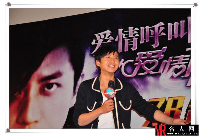 2008《爱呼2》邓超北京 上海影迷见面会(1)