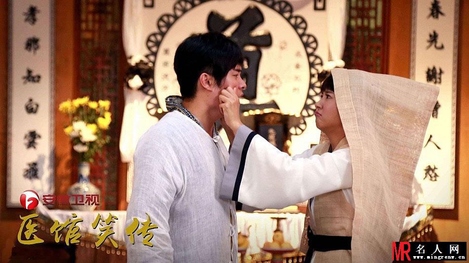 《医馆笑传》大结局剧照 陈赫张子萱终成眷属(1)