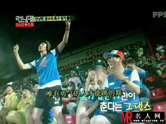 runningMan未曝光照片 宋智孝gary亲密照泄出(1)