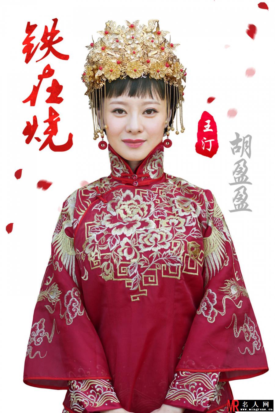 铁在烧曝定妆照 辣妈刘涛饰秦腔名伶(1)