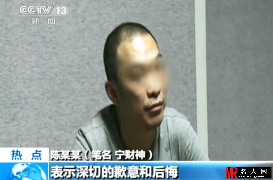 宁财神吸毒被抓 警方审讯现场图片曝光(1)