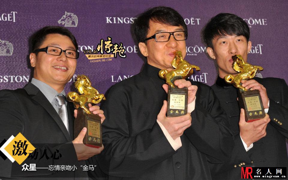 第50届金马奖 女星走红毯最动人瞬间(1)