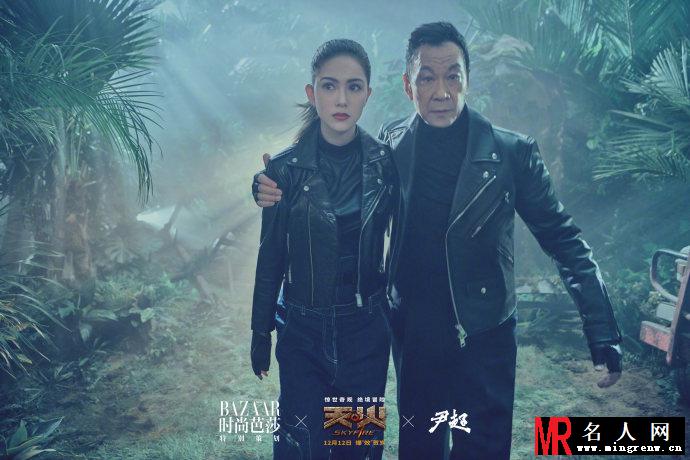 电影天火主创人员登陆《时尚芭莎》(1)