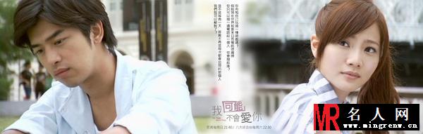 我可能不会爱你李大仁剧照(1)