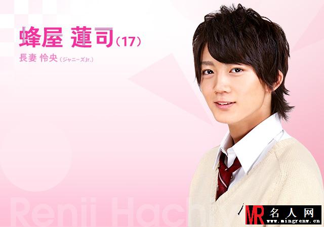 朝5晚9~帅气和尚爱上我~蜂屋莲司剧照(1)
