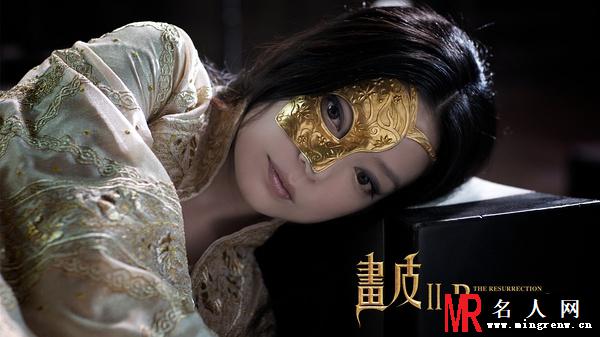 画皮2靖公主剧照(1)