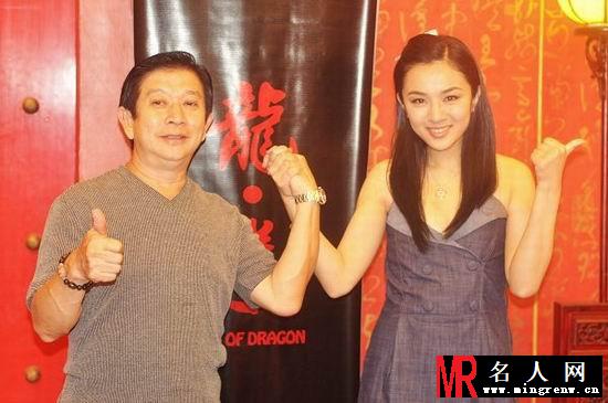 龙拳2011版菁剧照(1)