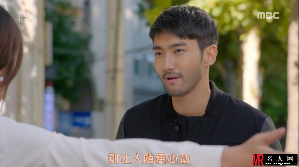 她很漂亮金信赫剧照(1)
