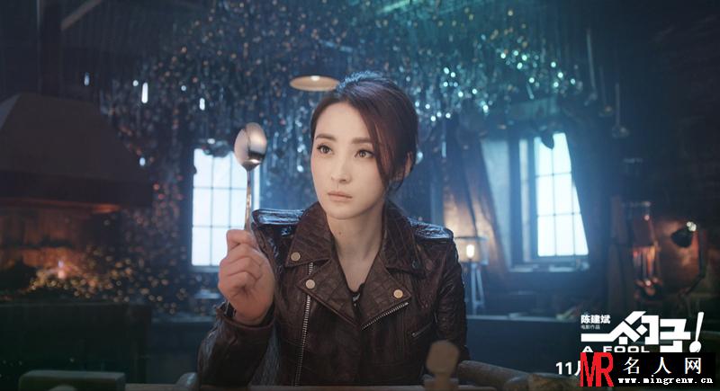 《一个勺子》曝“迷失版”人物海报(1)