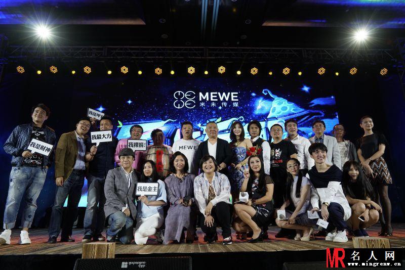 高晓松蔡康永重聚 马东离职创业《奇葩3》(1)