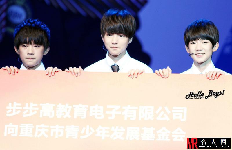 TFBOYS步步高家教机重庆见面会 易烊千玺大展书法(1)