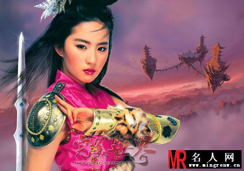 “神仙姐姐”刘亦菲昔日代言《完美世界》宣传照(1)