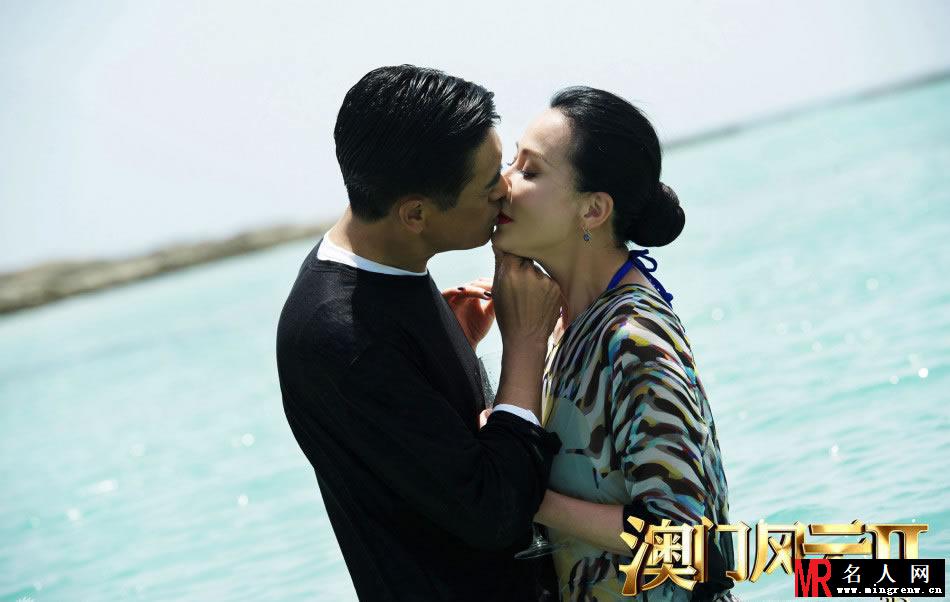 《澳门风云2》MV剧照 刘嘉玲周润发吻戏曝光(1)