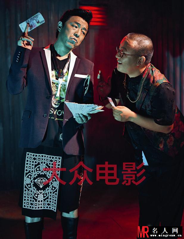 黄渤登大众电影封面 男人四十一枝花(1)