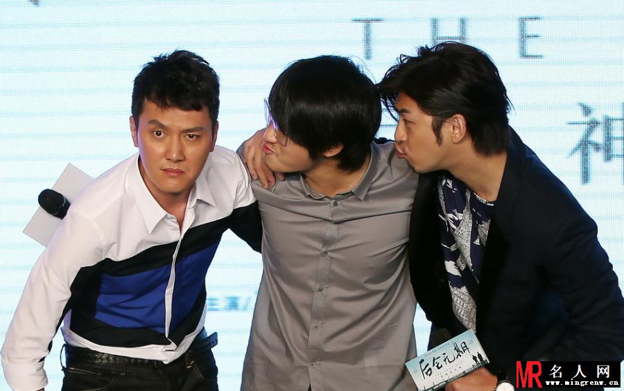 后会无期发布会 陈柏霖冯绍峰基情四射(1)