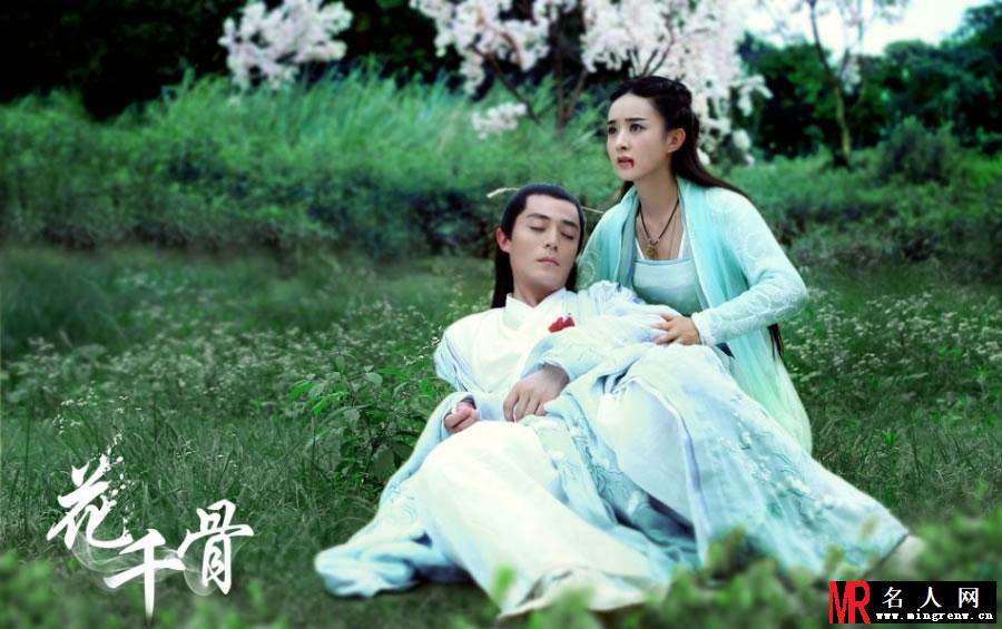 花千骨人物关系剧照 霍建华赵丽颖虐心恋(1)