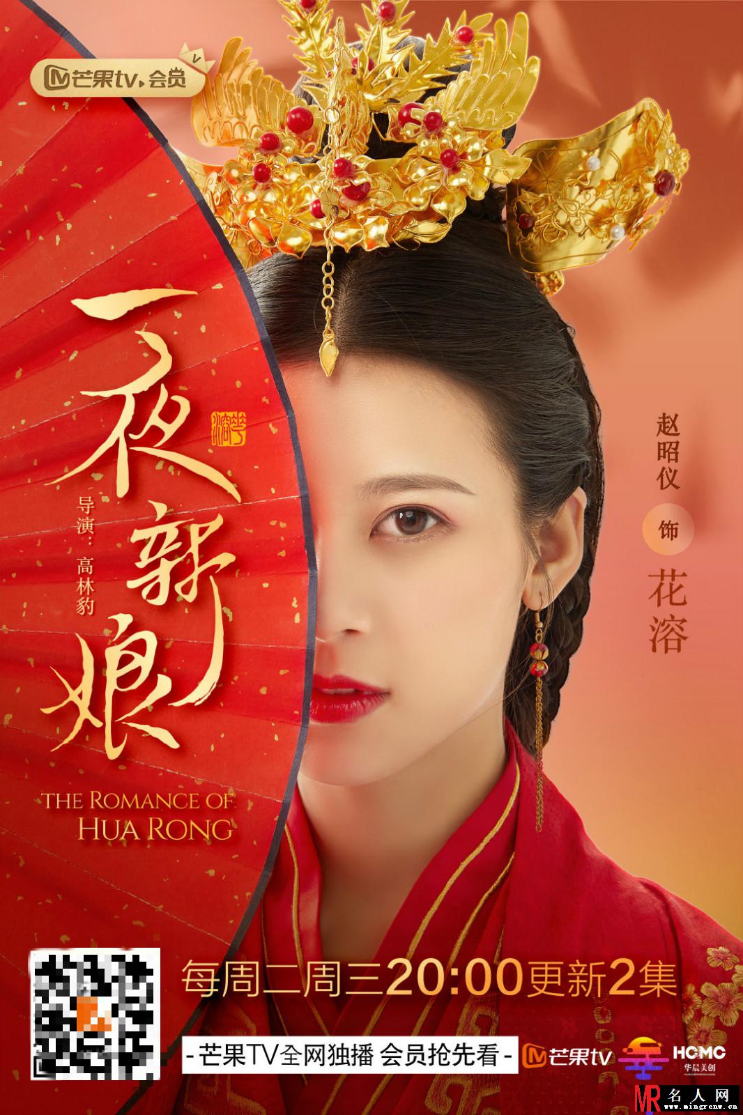 《一夜新娘》高清剧照 赵昭仪饰侠女花溶(1)