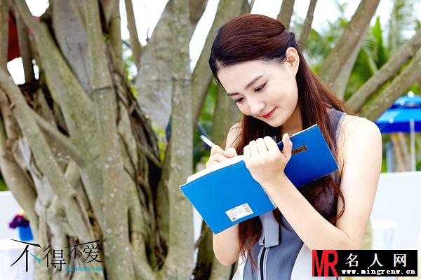 不得不爱林为零剧照(1)