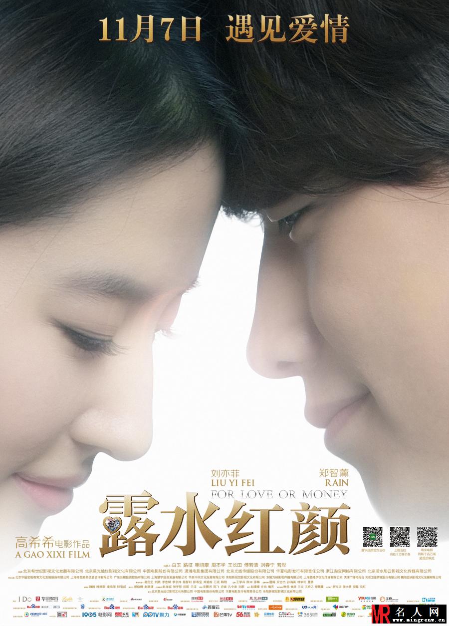 露水红颜徐母剧照(1)