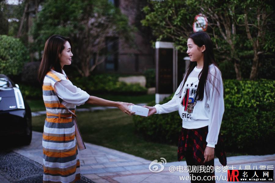我的老婆大人是八零后白素仙剧照(1)