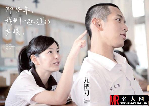 那些年，我们一起追的女孩沈佳宜剧照(1)