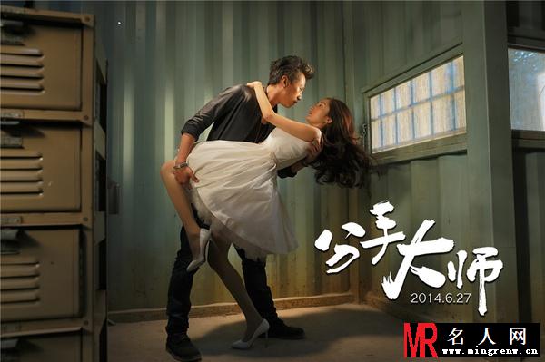 分手大师梅远贵剧照(1)