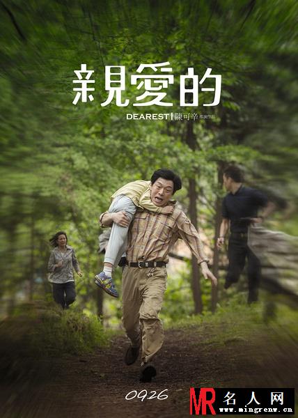 亲爱的田文军剧照(1)