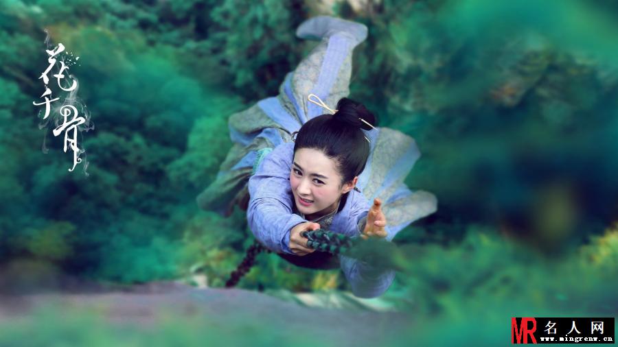 花千骨花千骨剧照(1)