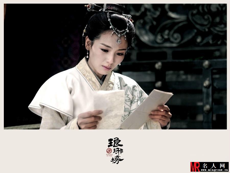 琅琊榜霓凰郡主剧照(1)